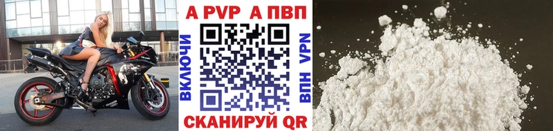 A PVP СК  Чебоксары 