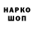 БУТИРАТ GHB kennysgod228