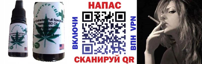 Печенье с ТГК марихуана  что такое наркотик  Чебоксары 