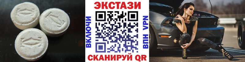 ЭКСТАЗИ louis Vuitton  Чебоксары 