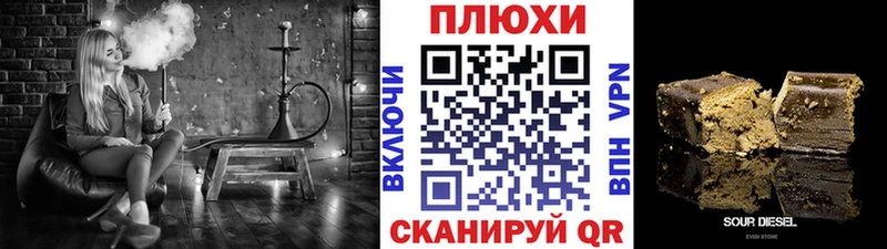 Гашиш ice o lator  купить наркотики сайты  Чебоксары 