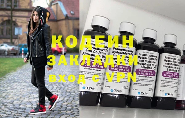трава Елизово