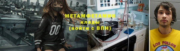 прущие крисы Елабуга
