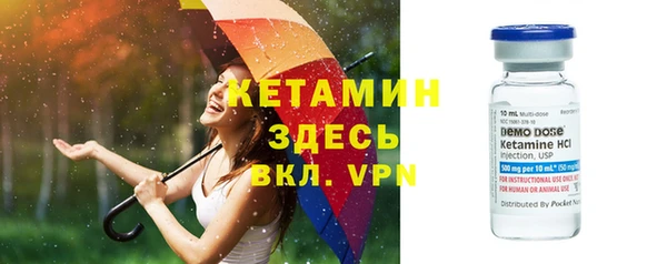 трава Елизово