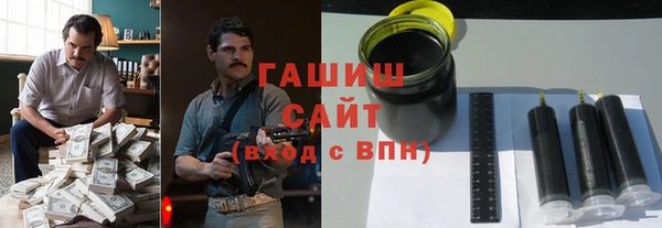 трава Елизово