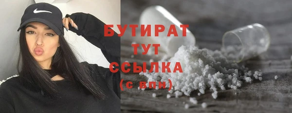 трава Елизово