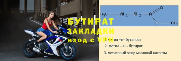прущие крисы Елабуга