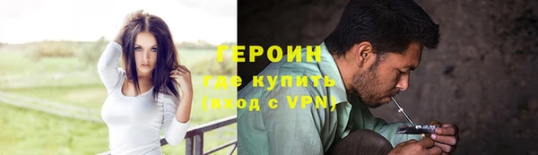 трава Елизово