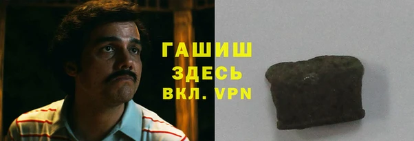 трава Елизово