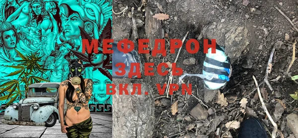 трава Елизово