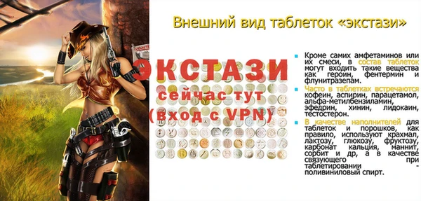 трава Елизово