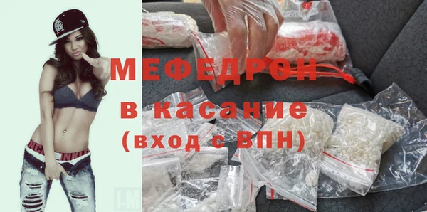 трава Елизово