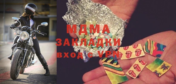 прущие крисы Елабуга