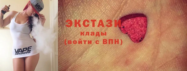 трава Елизово