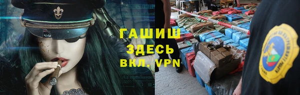 трава Елизово