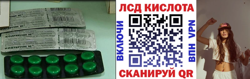 Лсд 25 экстази ecstasy  Чебоксары 