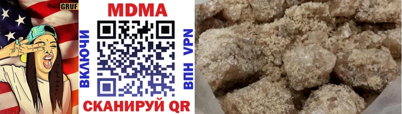 MDMA кристаллы  Чебоксары 