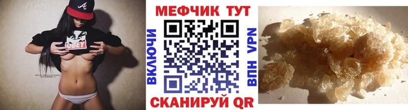 МЕФ mephedrone сколько стоит Чебоксары