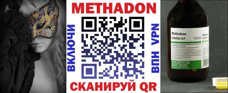 hydra онион  цена наркотик  Чебоксары  МЕТАДОН VHQ 