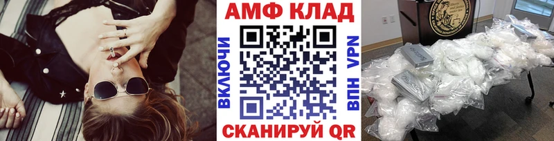 МЕТАМФЕТАМИН кристалл  купить  цена  blacksprut ССЫЛКА  Чебоксары 