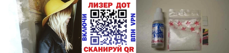 что такое наркотик  Чебоксары  Марки N-bome 1,8мг 