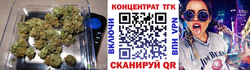 Дистиллят ТГК Wax  купить закладку  Чебоксары 