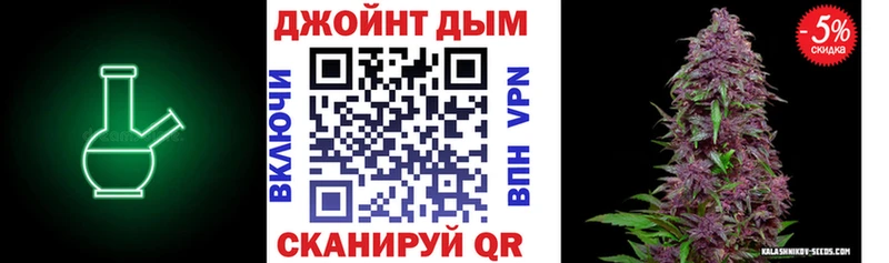 OMG онион Чебоксары Бошки Шишки AK-47